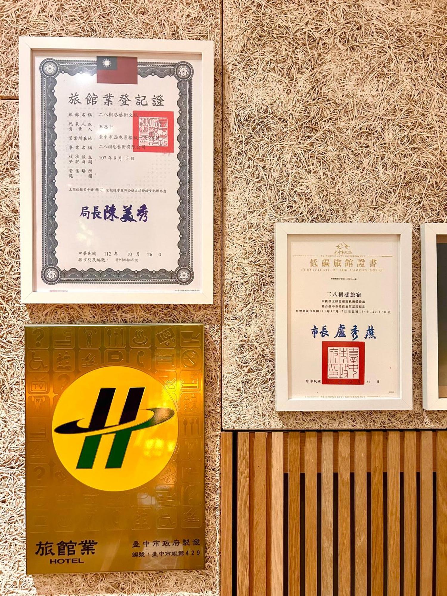 28 Shu Xiang Hotel Taichung Buitenkant foto