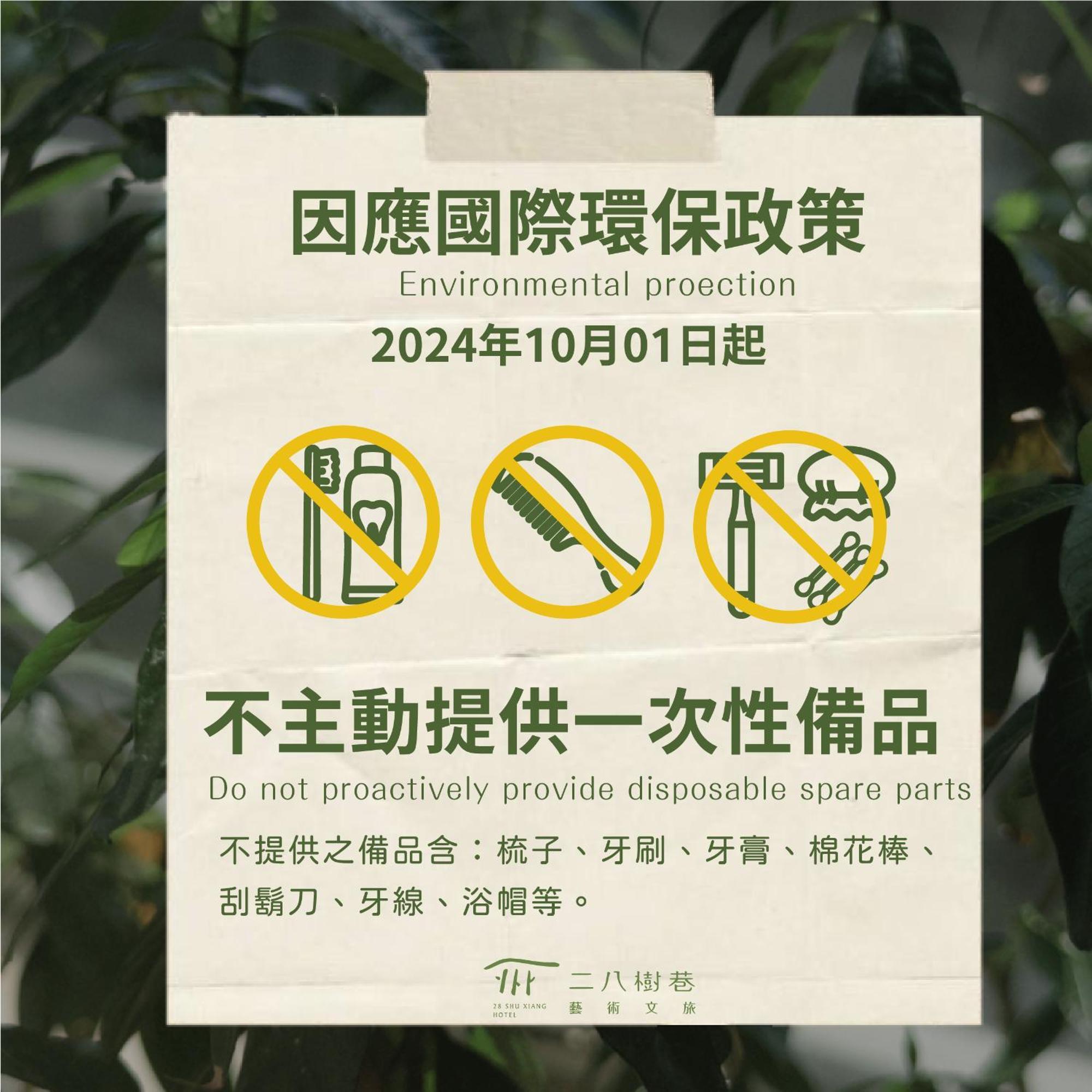 28 Shu Xiang Hotel Taichung Buitenkant foto