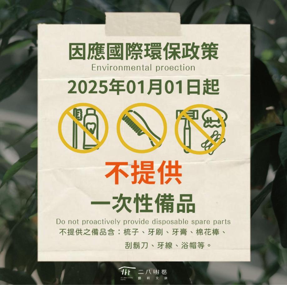 28 Shu Xiang Hotel Taichung Buitenkant foto