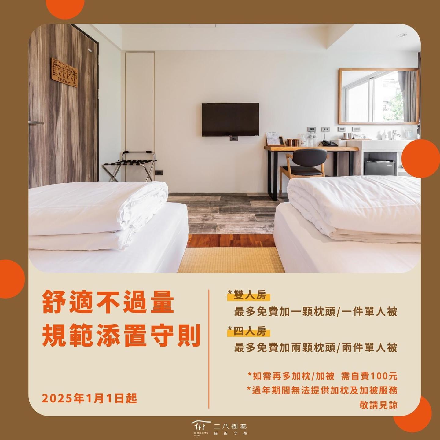 28 Shu Xiang Hotel Taichung Buitenkant foto