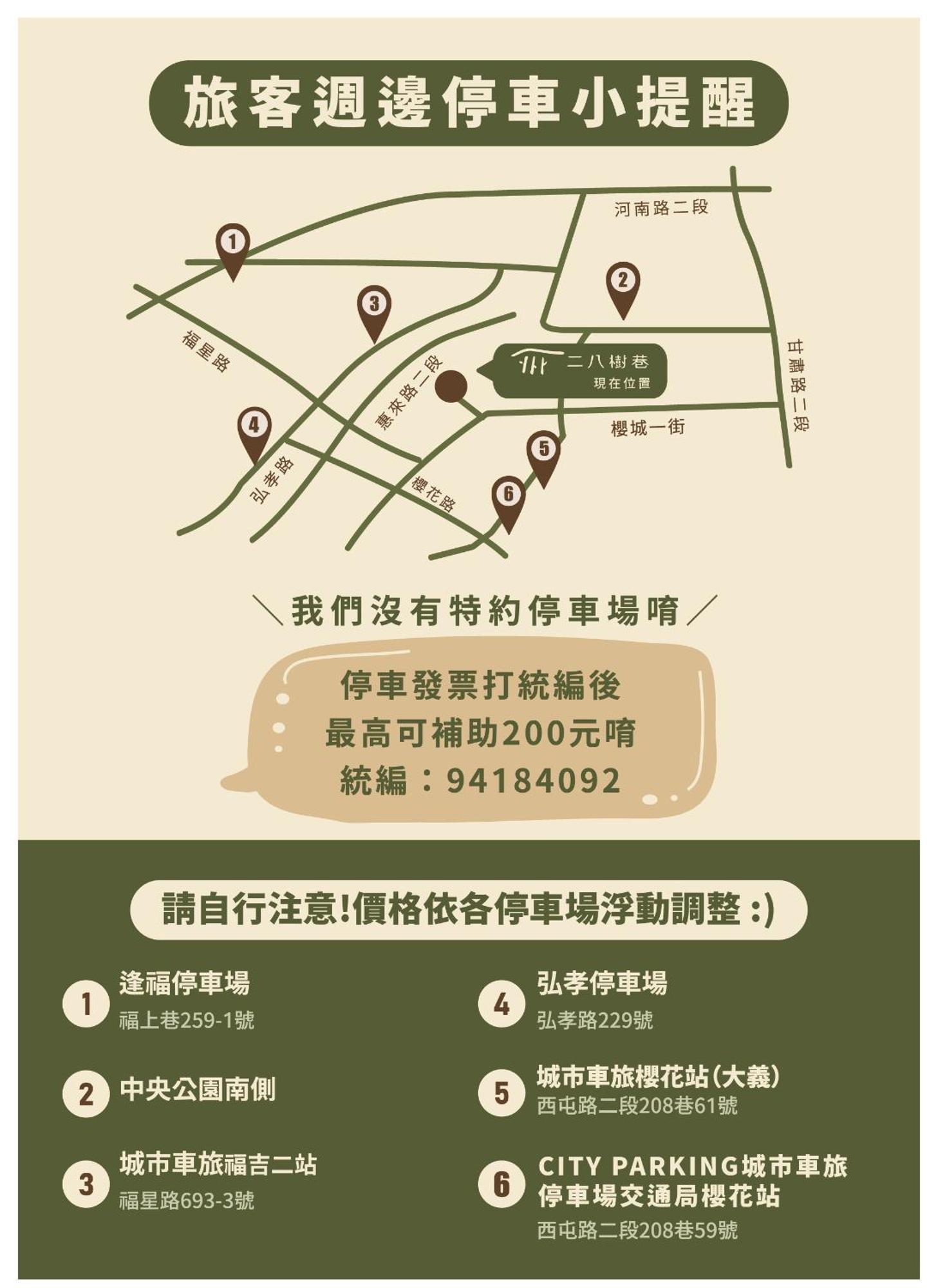 28 Shu Xiang Hotel Taichung Buitenkant foto